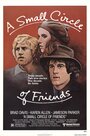 Маленький круг друзей (1980) кадры фильма смотреть онлайн в хорошем качестве