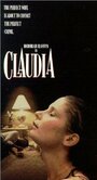 Клаудия (1985) кадры фильма смотреть онлайн в хорошем качестве