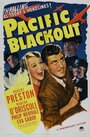 Тихоокеанская черная дыра (1941) трейлер фильма в хорошем качестве 1080p