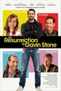 Воскрешение Гевина Стоуна (2016) трейлер фильма в хорошем качестве 1080p
