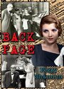 Смотреть «The Back Page» онлайн фильм в хорошем качестве