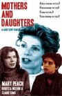 Mothers and Daughters (1992) кадры фильма смотреть онлайн в хорошем качестве
