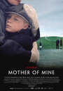 Смотреть «Моя лучшая мама» онлайн фильм в хорошем качестве