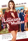 Uma Loucura de Mulher (2016) трейлер фильма в хорошем качестве 1080p