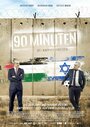 Milhemet 90 Hadakot (2016) трейлер фильма в хорошем качестве 1080p
