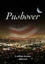 Pushover (2017) кадры фильма смотреть онлайн в хорошем качестве