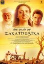 The Path of Zarathustra (2015)