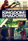 Kingdom of Shadows (2015) трейлер фильма в хорошем качестве 1080p