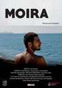 Мойра (2015) трейлер фильма в хорошем качестве 1080p