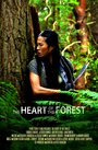 The Heart of the Forest (2016) кадры фильма смотреть онлайн в хорошем качестве