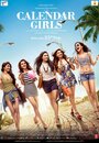 Смотреть «Девочки с календаря» онлайн фильм в хорошем качестве
