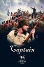 Captain (2015)