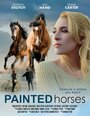 Painted Horses (2017) кадры фильма смотреть онлайн в хорошем качестве
