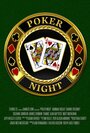 Смотреть «Poker Night» онлайн фильм в хорошем качестве