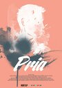 Pria (2017) трейлер фильма в хорошем качестве 1080p