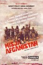 Смотреть «Миссия 'Афганистан'» онлайн сериал в хорошем качестве