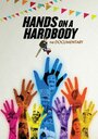Смотреть «Hands on a Hard Body: The Documentary» онлайн фильм в хорошем качестве