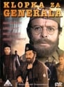 Западня для генерала (1971) трейлер фильма в хорошем качестве 1080p