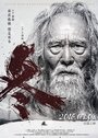 Смотреть «Dong» онлайн фильм в хорошем качестве