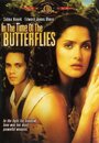 Времена бабочек (2001) трейлер фильма в хорошем качестве 1080p