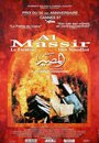 Судьба мудреца (1997) трейлер фильма в хорошем качестве 1080p