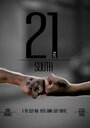 21 Ft South (2015) трейлер фильма в хорошем качестве 1080p