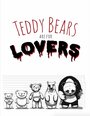 Teddy Bears are for Lovers (2016) кадры фильма смотреть онлайн в хорошем качестве
