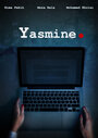 Смотреть «Yasmine» онлайн сериал в хорошем качестве