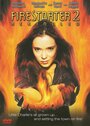 Воспламеняющая взглядом 2 (2002) трейлер фильма в хорошем качестве 1080p