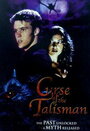Проклятие талисмана (2001) кадры фильма смотреть онлайн в хорошем качестве