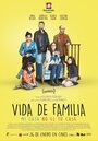 Смотреть «Семейная жизнь» онлайн фильм в хорошем качестве