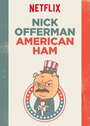 Смотреть «Ник Офферман: Американский мужик» онлайн фильм в хорошем качестве