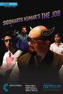 Смотреть «Siddharth Kumar's the Job» онлайн фильм в хорошем качестве