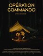 Opération Commando (2016) кадры фильма смотреть онлайн в хорошем качестве