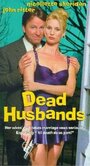 Мертвые мужья (1998) трейлер фильма в хорошем качестве 1080p