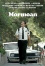 Mormoan (2015) трейлер фильма в хорошем качестве 1080p