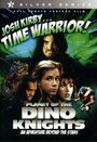 Воин во времени: Планета рыцарей – динозавров (1995) трейлер фильма в хорошем качестве 1080p