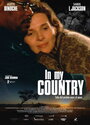 В моей стране (2003)