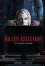 The Assistant (2016)