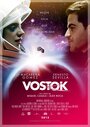 Смотреть «Vostok» онлайн фильм в хорошем качестве