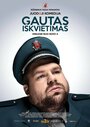 Gautas Iskvietimas (2016) кадры фильма смотреть онлайн в хорошем качестве