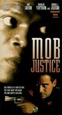 Бандитское правосудие (1991) кадры фильма смотреть онлайн в хорошем качестве