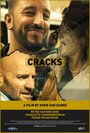Cracks (2016) кадры фильма смотреть онлайн в хорошем качестве