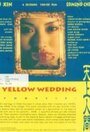 Tian shang ren jian (1998) кадры фильма смотреть онлайн в хорошем качестве