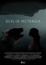 Смотреть «Метанойя Берлина» онлайн фильм в хорошем качестве