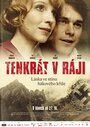 Tenkrat v raji (2016) трейлер фильма в хорошем качестве 1080p