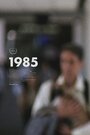 1985 (2016) кадры фильма смотреть онлайн в хорошем качестве