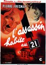 Убийца живет в доме... №21 (1942) трейлер фильма в хорошем качестве 1080p