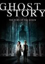 Смотреть «Ghost Story: The Turn of the Screw» онлайн фильм в хорошем качестве