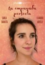 Смотреть «La empanada perfecta» онлайн фильм в хорошем качестве
